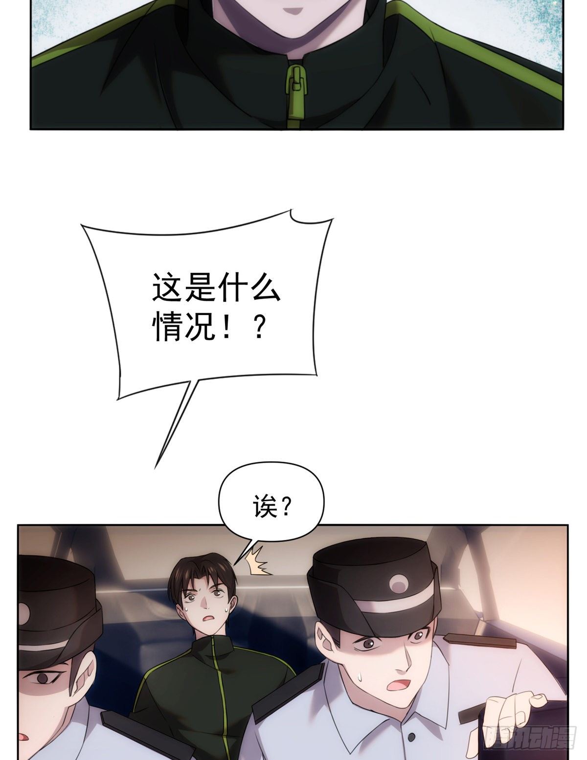 04钢城藏龙：我是亲生的吗！-第6话