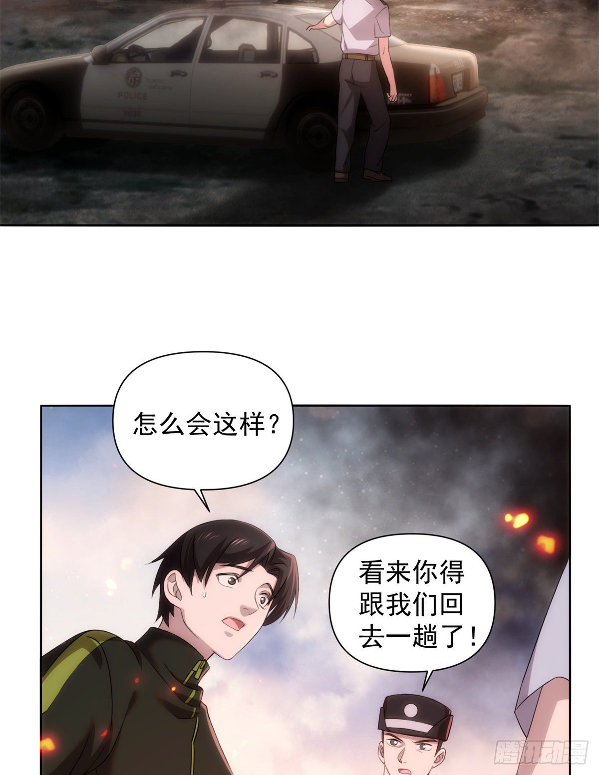 04钢城藏龙：我是亲生的吗！-第6话
