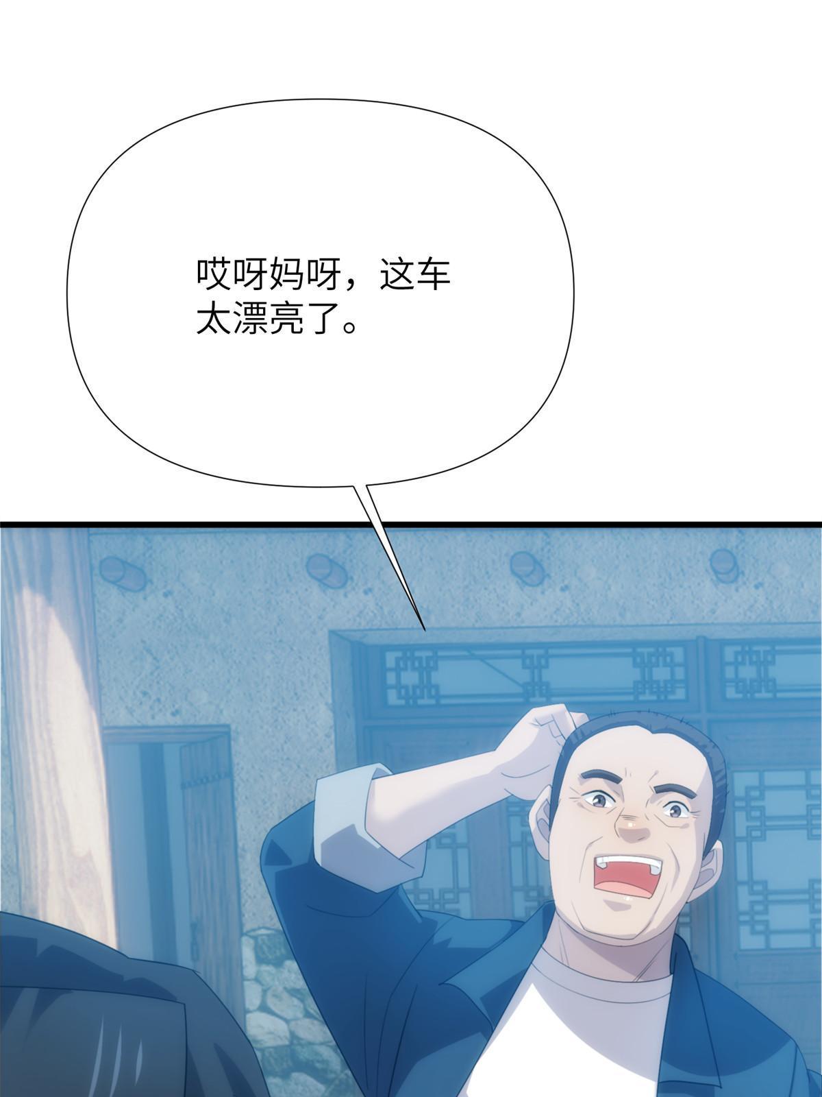 50第二卷天狐神墓：由脚气引发的悬案！(1/2)-第52话