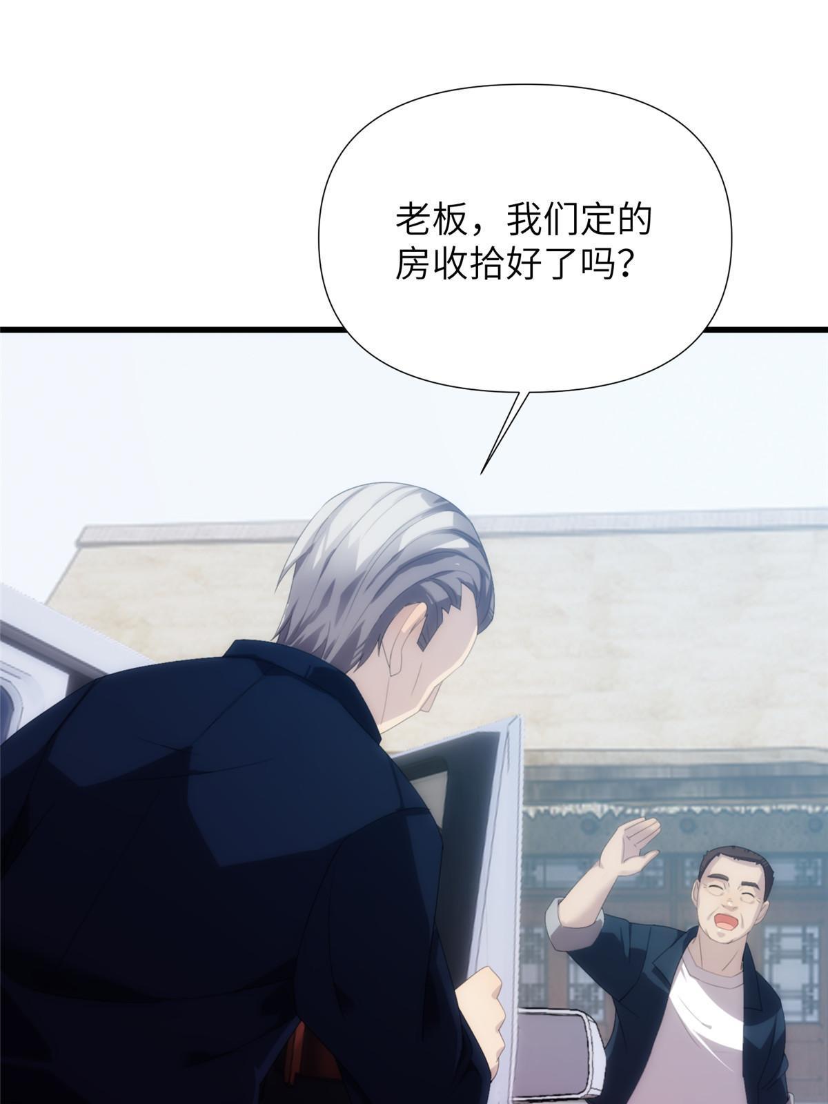 50第二卷天狐神墓：由脚气引发的悬案！(1/2)-第52话