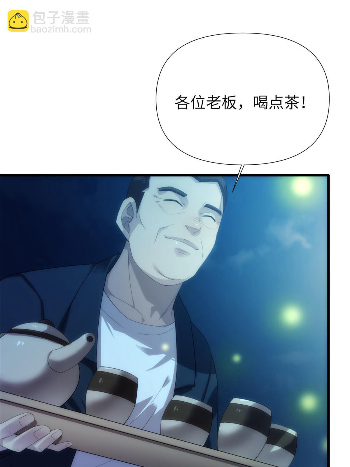 50第二卷天狐神墓：由脚气引发的悬案！(1/2)-第52话