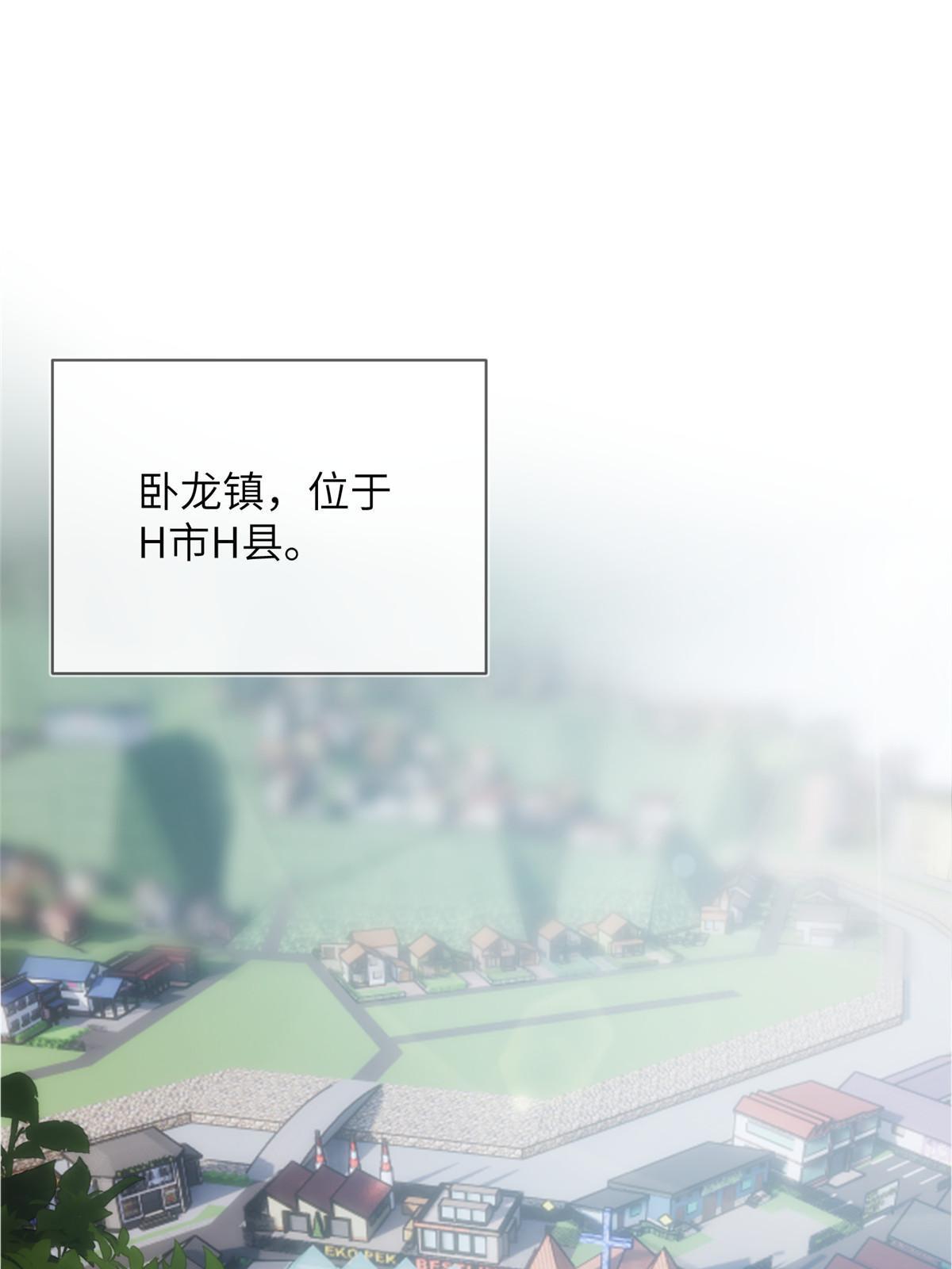 50第二卷天狐神墓：由脚气引发的悬案！(1/2)-第52话