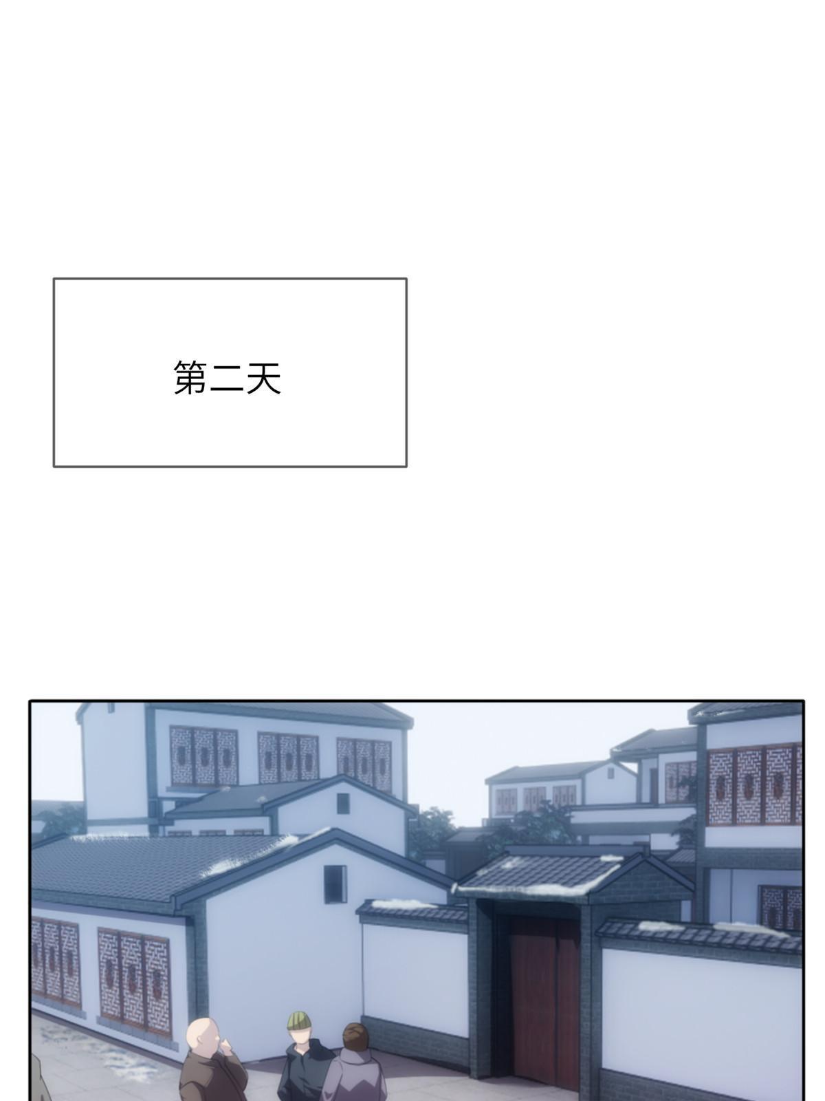 52第二卷天狐神墓：老狐妖一直没变过！(1/2)-第54话
