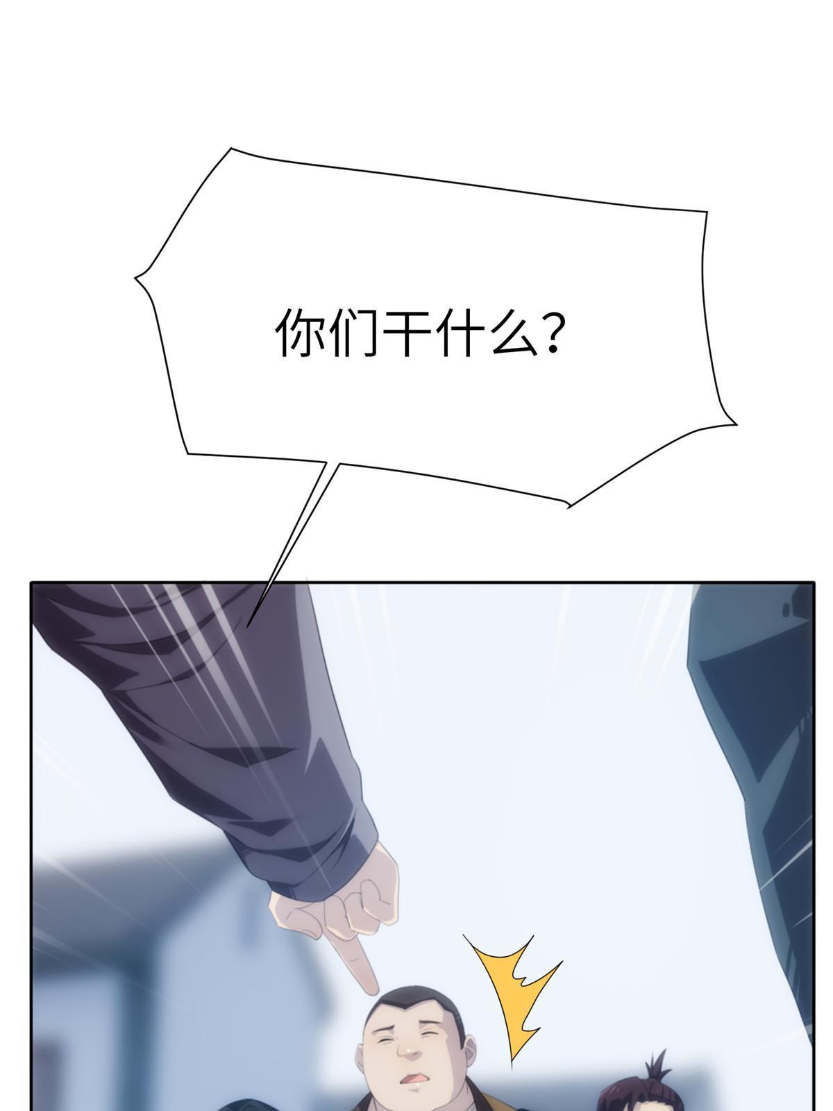 52第二卷天狐神墓：老狐妖一直没变过！(1/2)-第54话