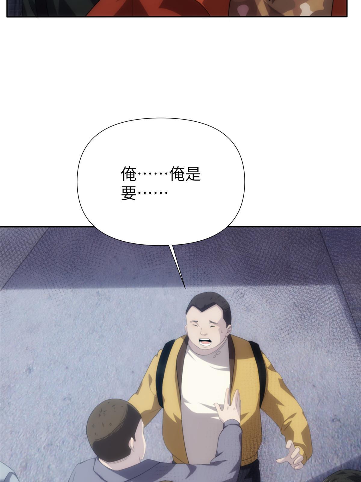52第二卷天狐神墓：老狐妖一直没变过！(1/2)-第54话