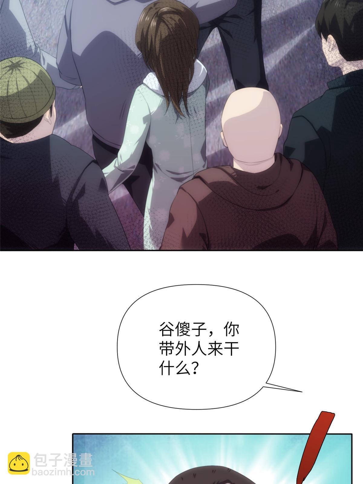 52第二卷天狐神墓：老狐妖一直没变过！(1/2)-第54话