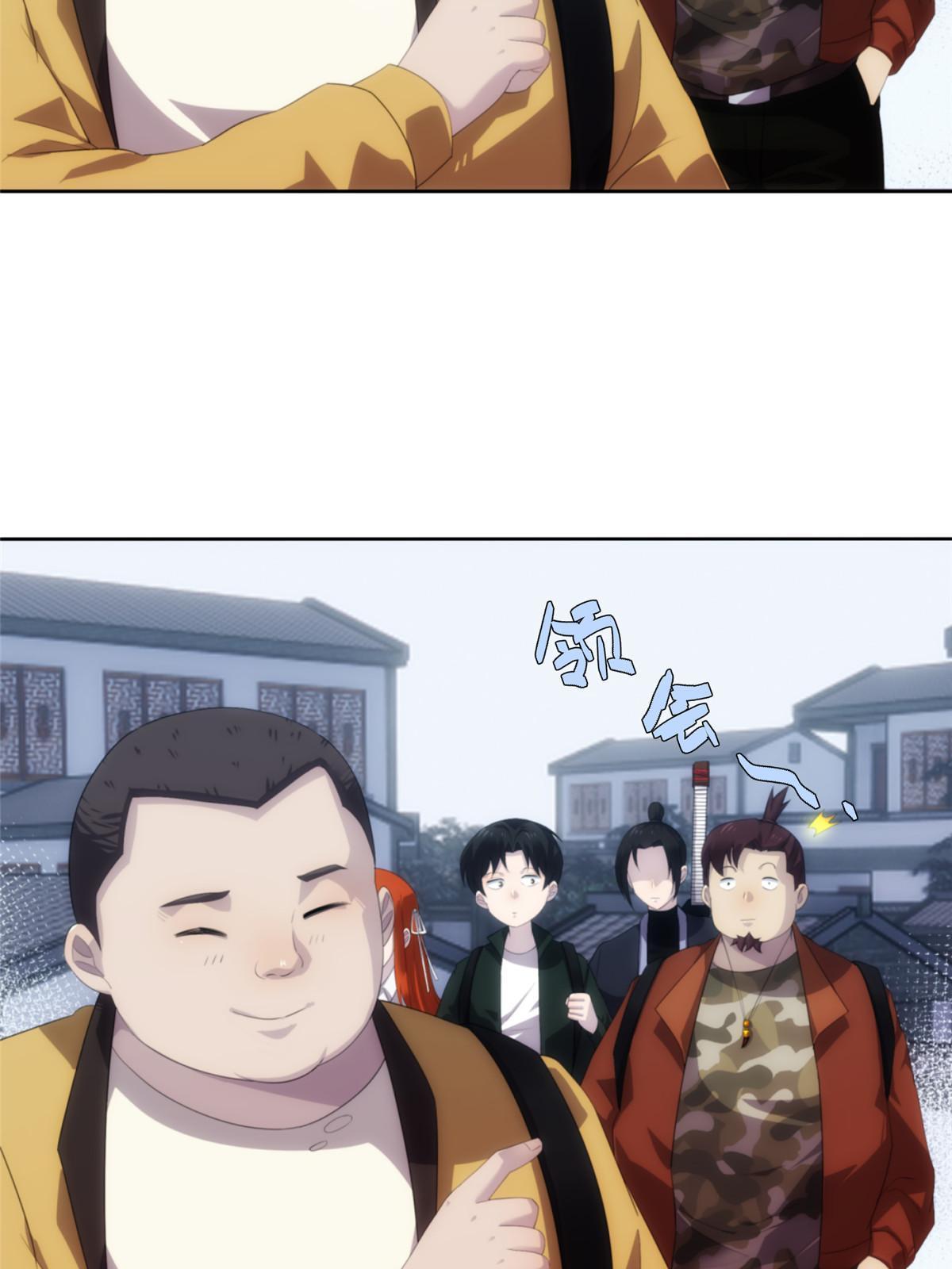 52第二卷天狐神墓：老狐妖一直没变过！(1/2)-第54话