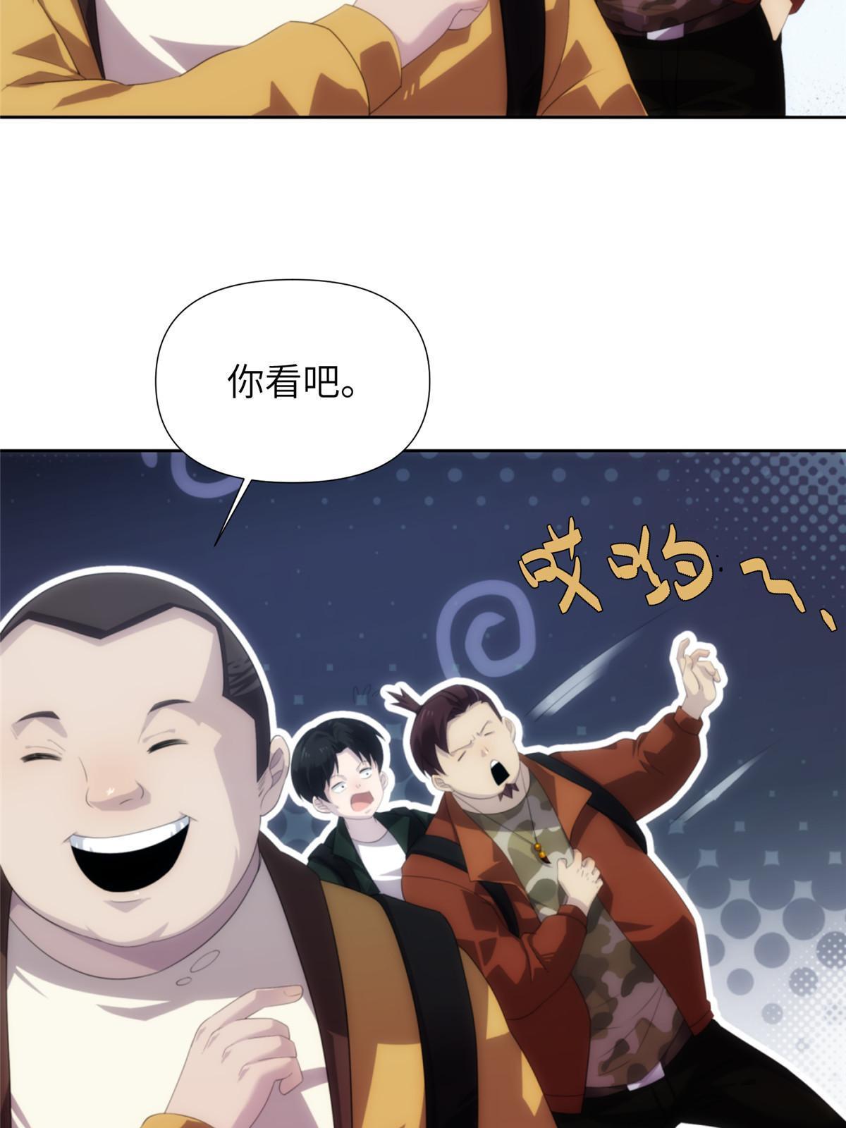 52第二卷天狐神墓：老狐妖一直没变过！(1/2)-第54话