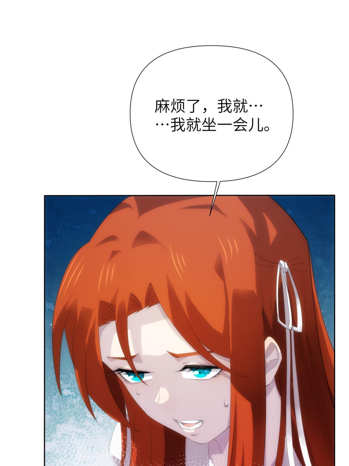 52第二卷天狐神墓：老狐妖一直没变过！(1/2)-第54话