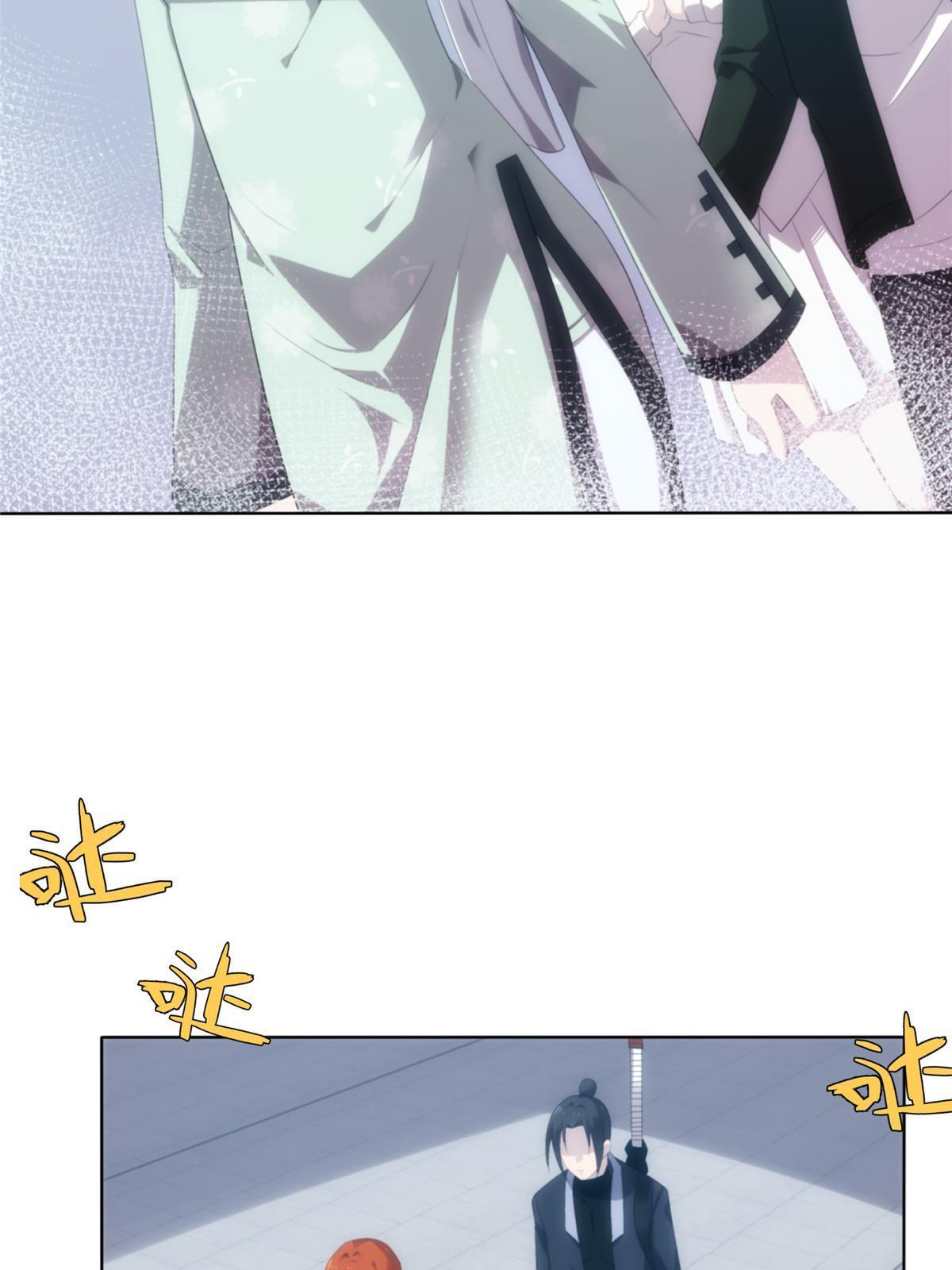 52第二卷天狐神墓：老狐妖一直没变过！(1/2)-第54话