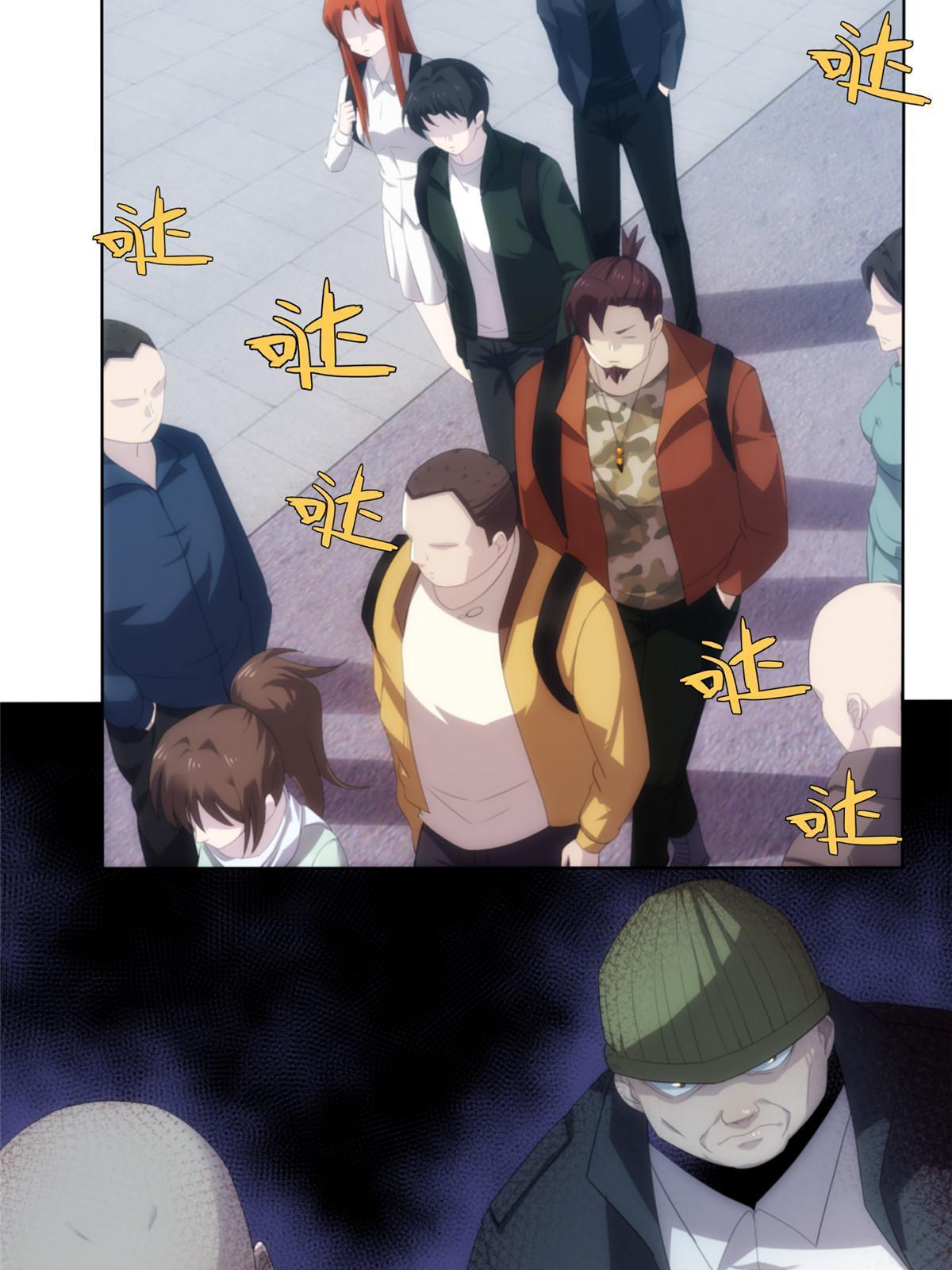 52第二卷天狐神墓：老狐妖一直没变过！(1/2)-第54话