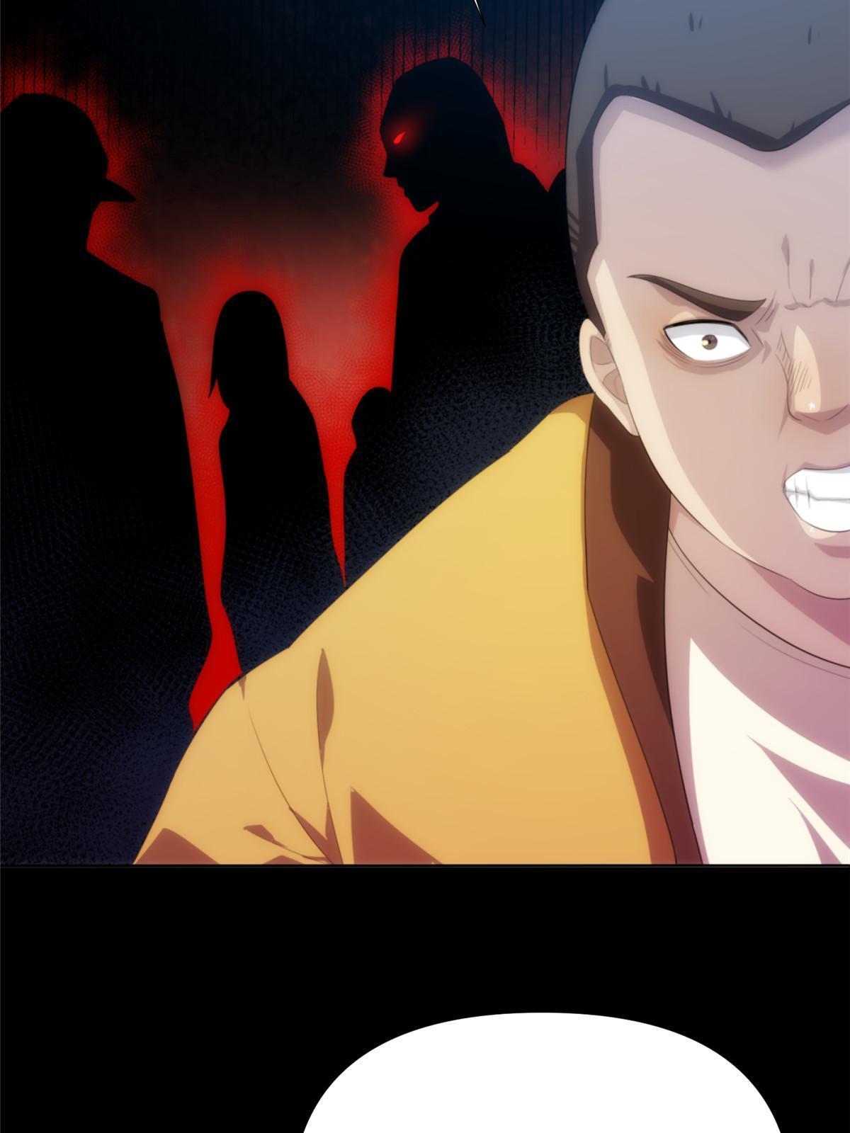 52第二卷天狐神墓：老狐妖一直没变过！(1/2)-第54话