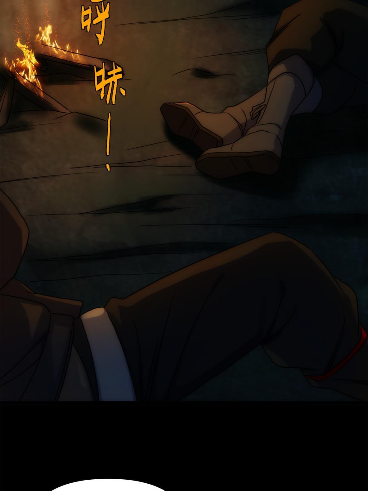 56第二卷天狐神墓：是麦穗儿！！！(1/2)-第58话