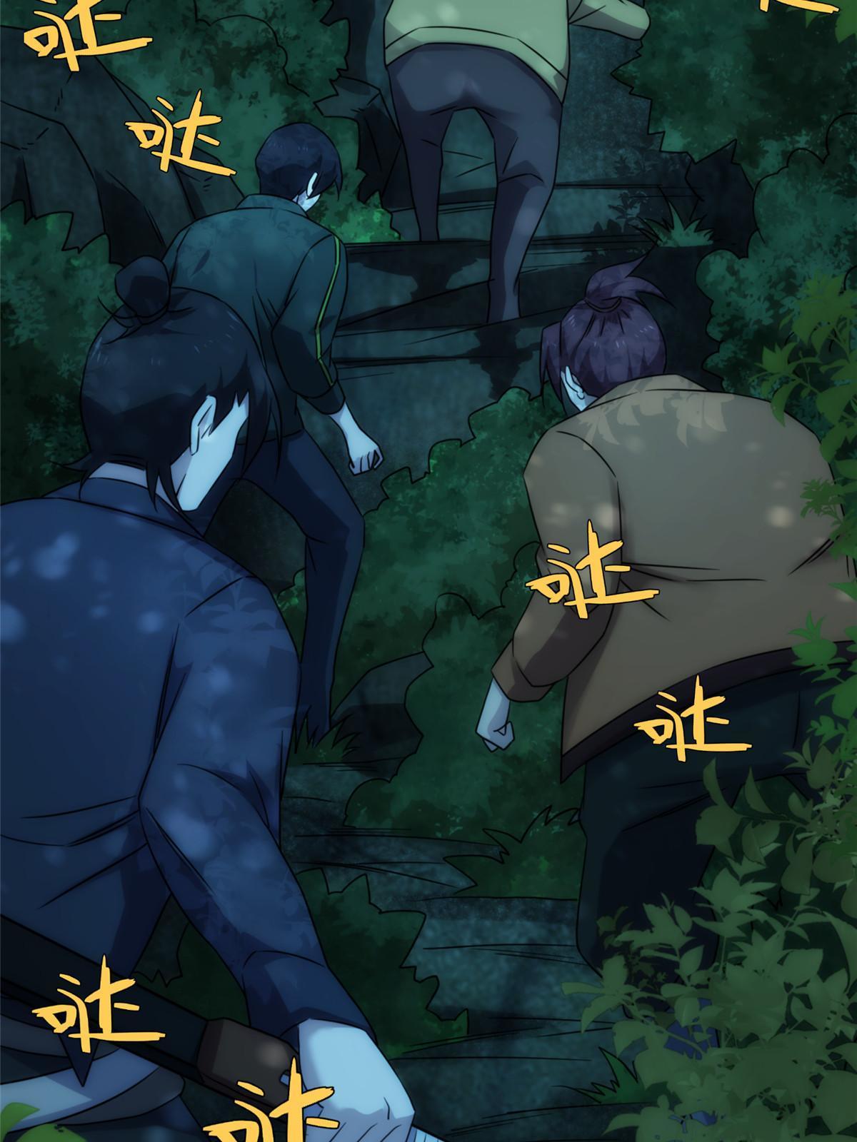 56第二卷天狐神墓：是麦穗儿！！！(1/2)-第58话