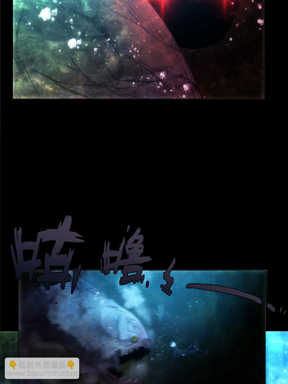 58第二卷天狐神墓：这是谁养的&ldquo;白龙&rdquo;！？(1/2)-第60话