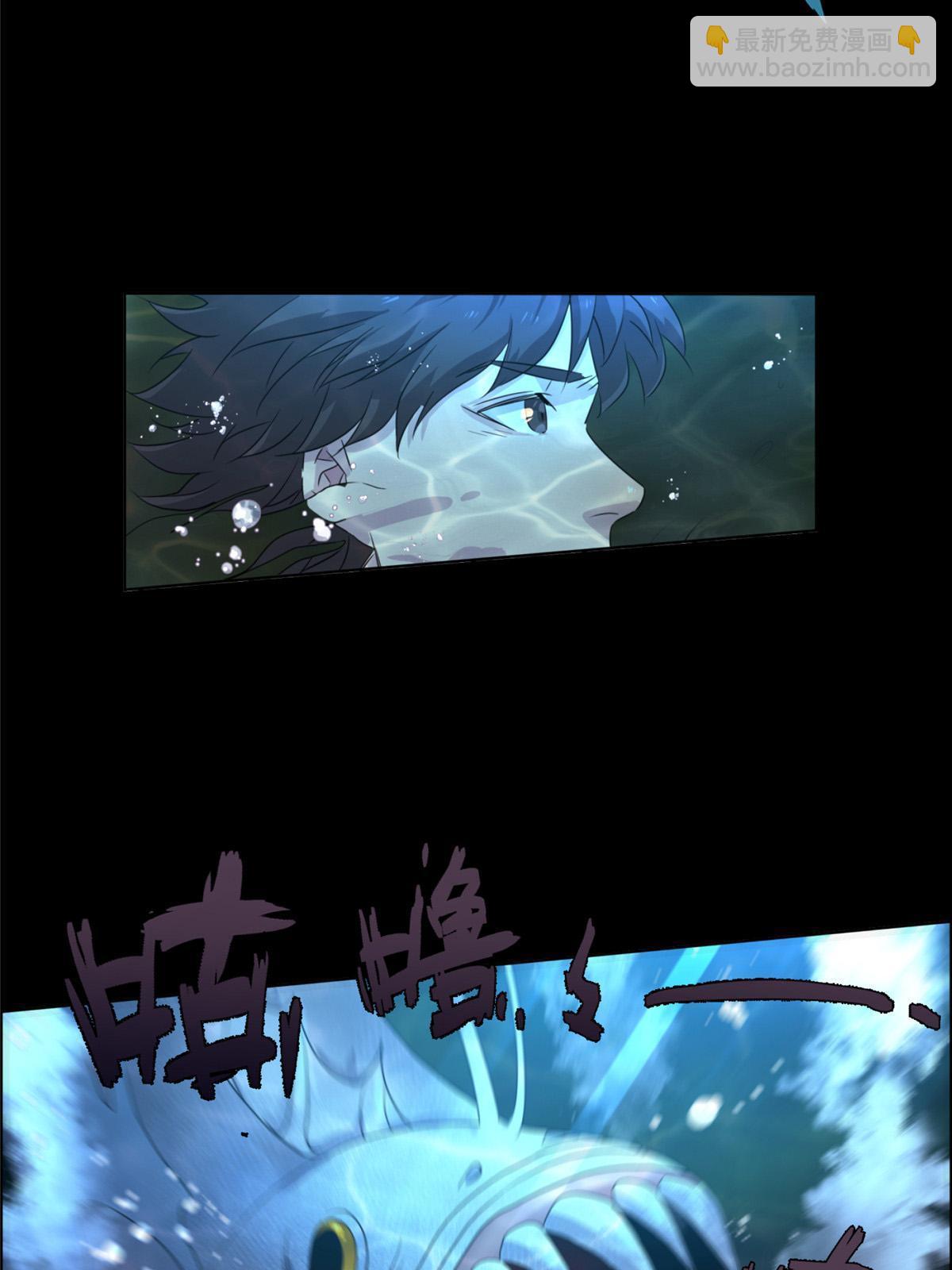 58第二卷天狐神墓：这是谁养的&ldquo;白龙&rdquo;！？(1/2)-第60话