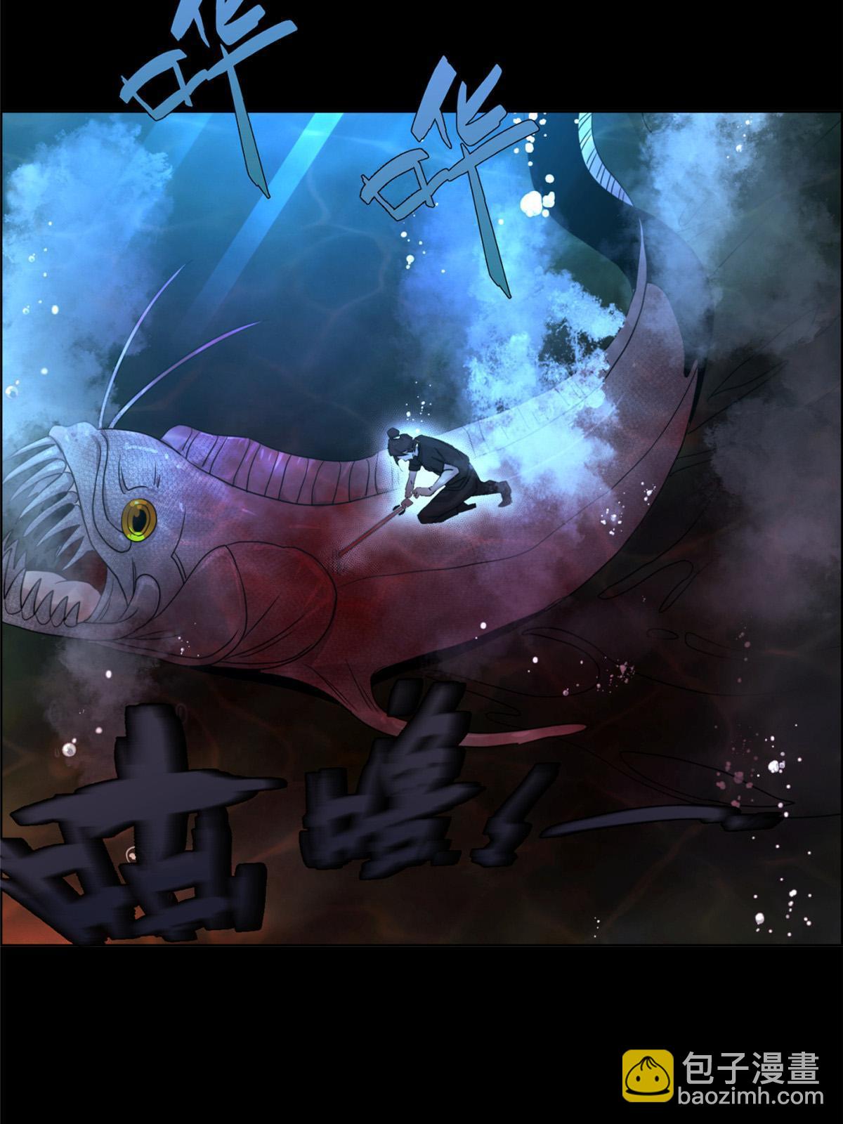 58第二卷天狐神墓：这是谁养的&ldquo;白龙&rdquo;！？(1/2)-第60话