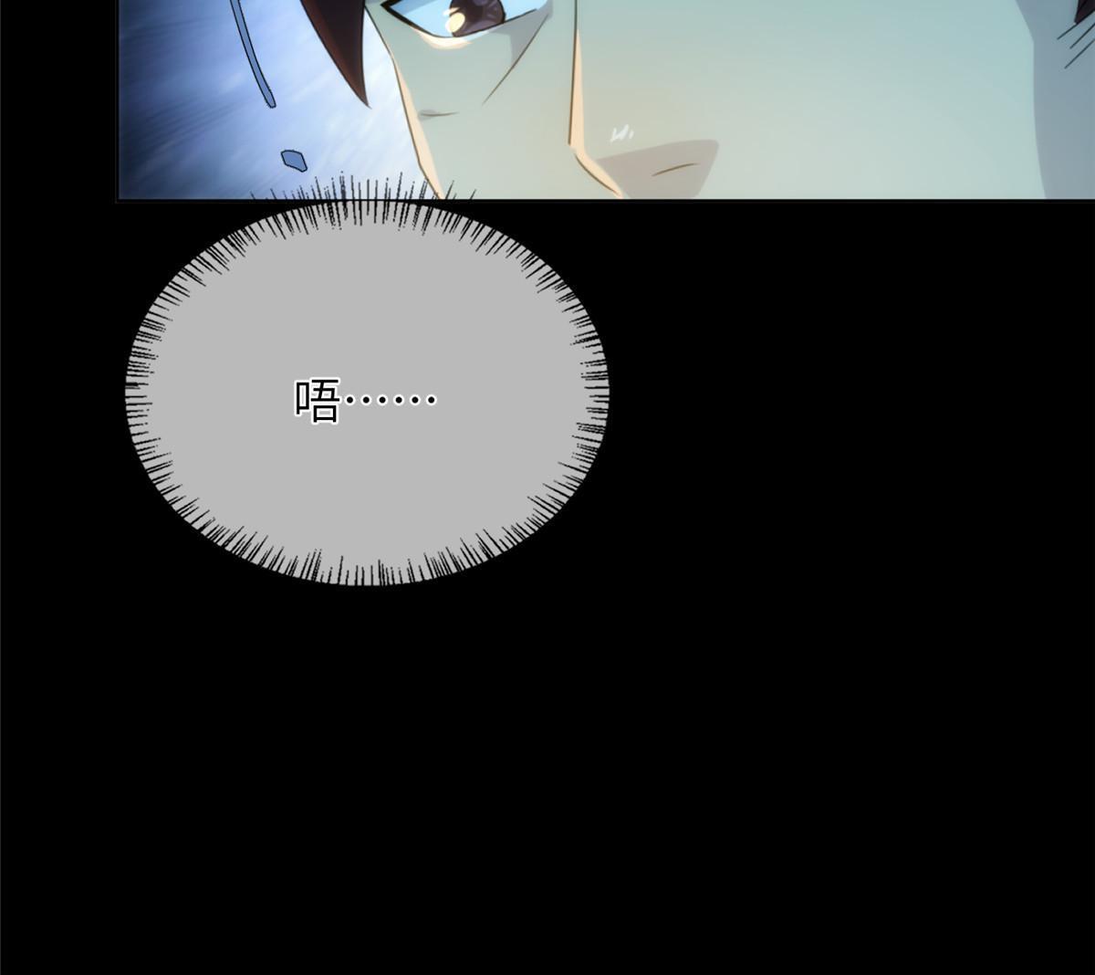 58第二卷天狐神墓：这是谁养的&ldquo;白龙&rdquo;！？(1/2)-第60话