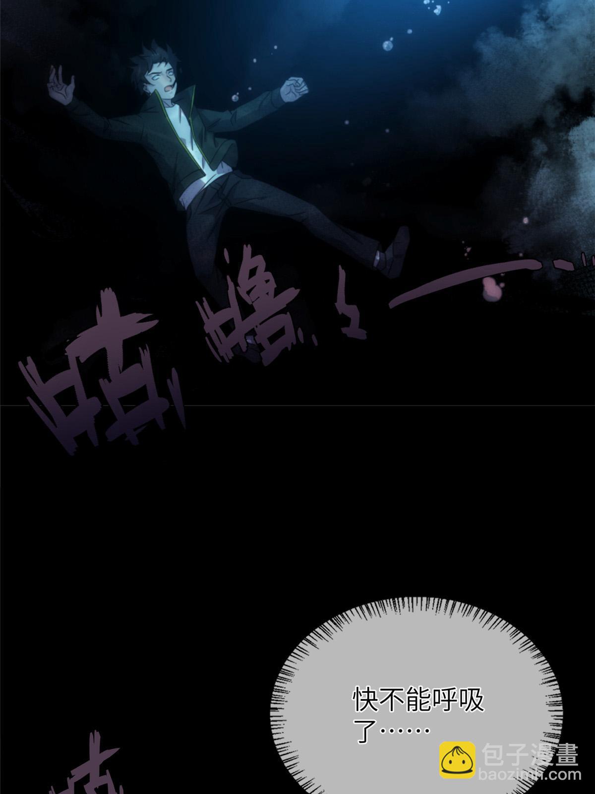 58第二卷天狐神墓：这是谁养的&ldquo;白龙&rdquo;！？(1/2)-第60话