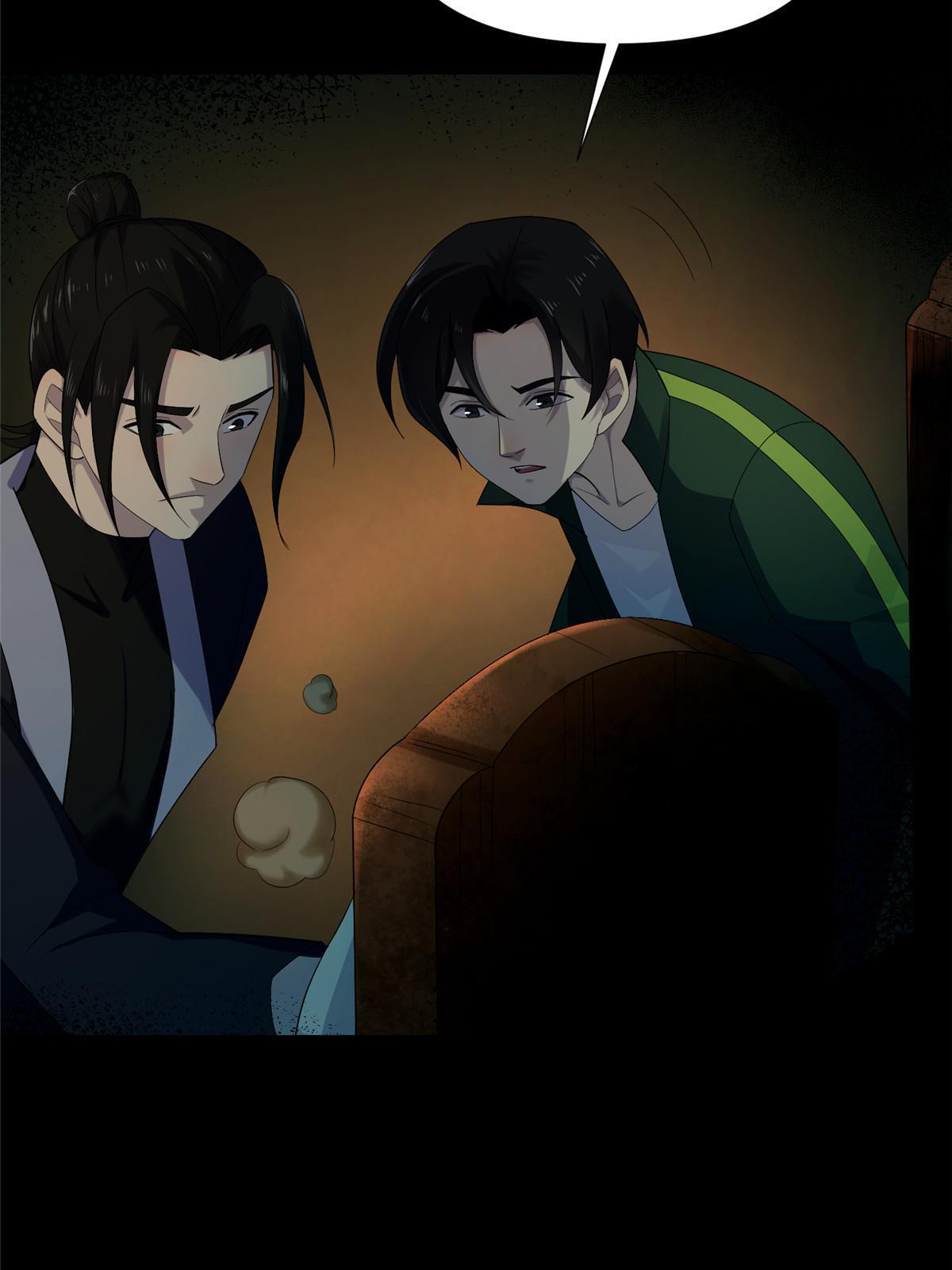 60 第二卷天狐神墓：无能如你！(1/3)-第62话