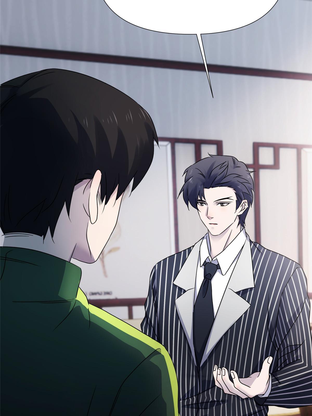 64第二卷天狐神墓：郭老师是你的舅舅(1/3)-第66话