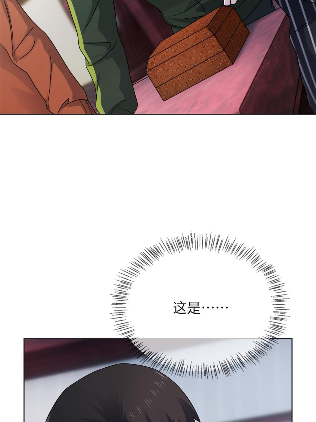 64第二卷天狐神墓：郭老师是你的舅舅(1/3)-第66话