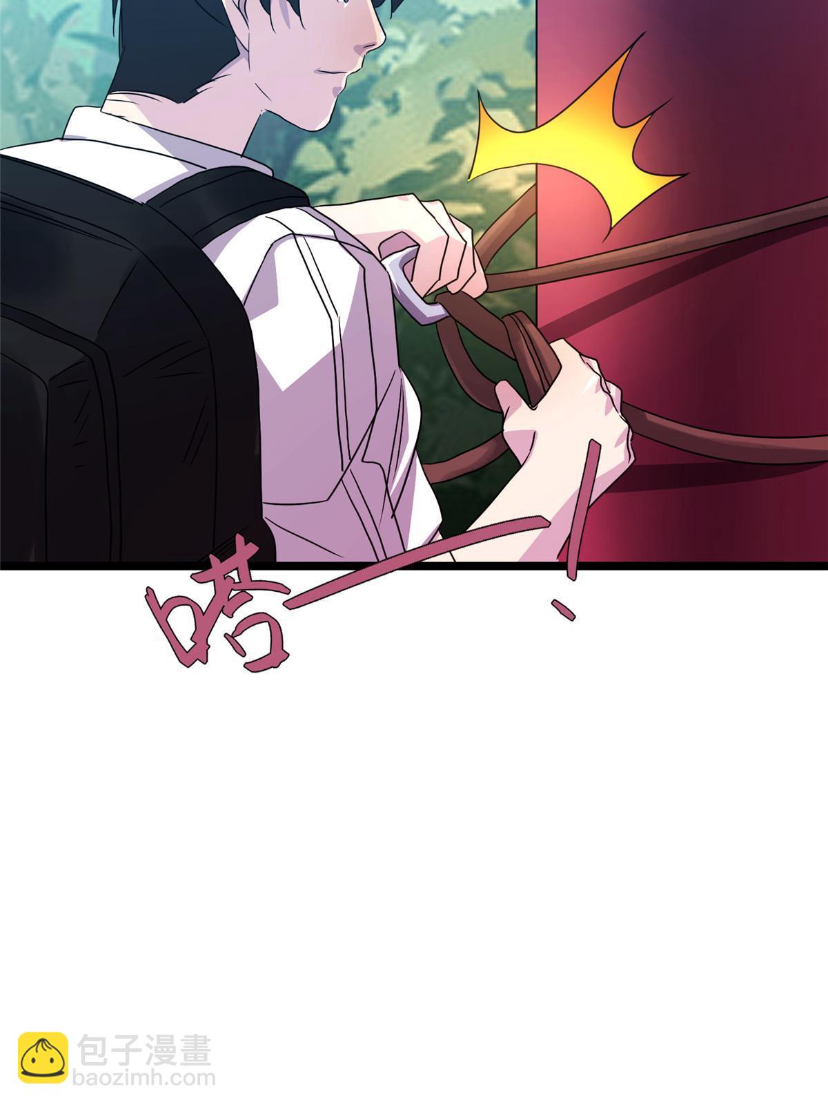 66第二卷天狐神墓：叫你看看什么是专业(1/3)-第68话