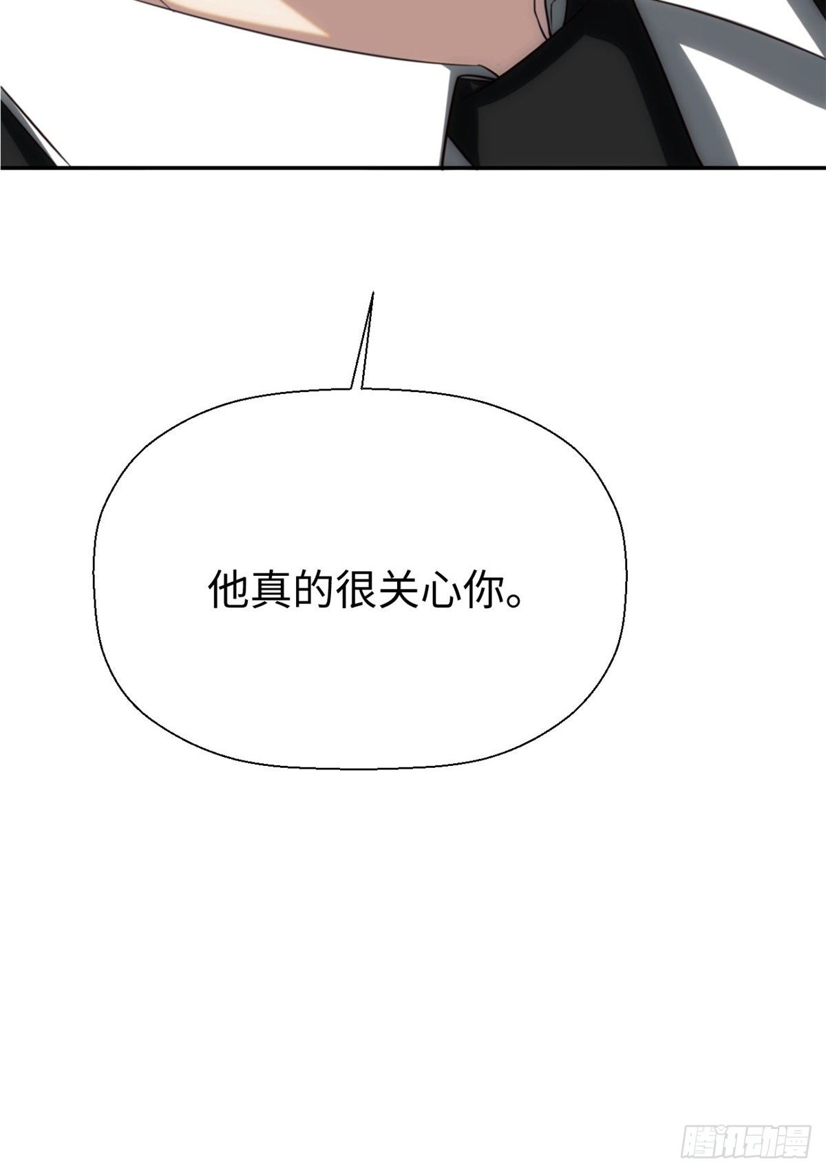 06城藏龙：豹爷施压-第8话