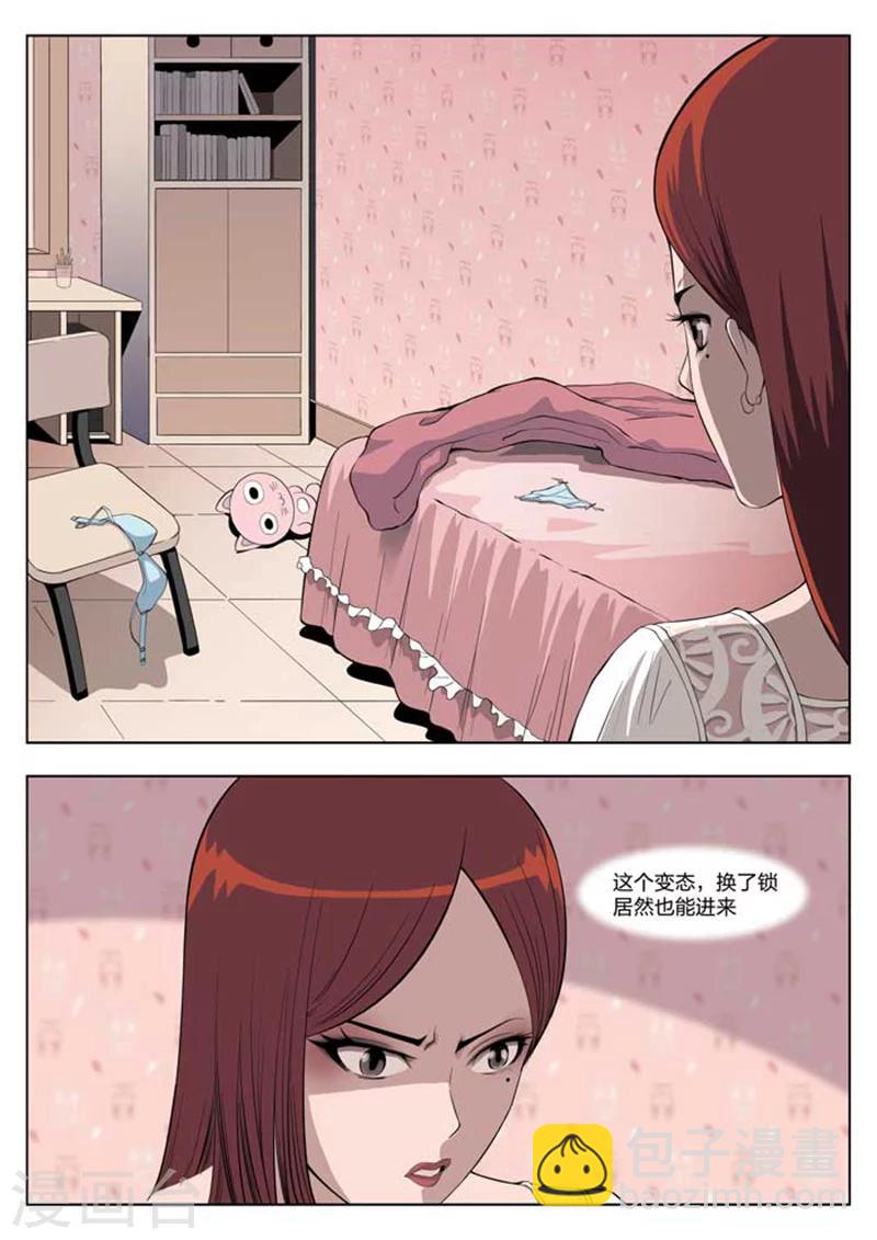 第1话 美丽的邂逅1-第2话