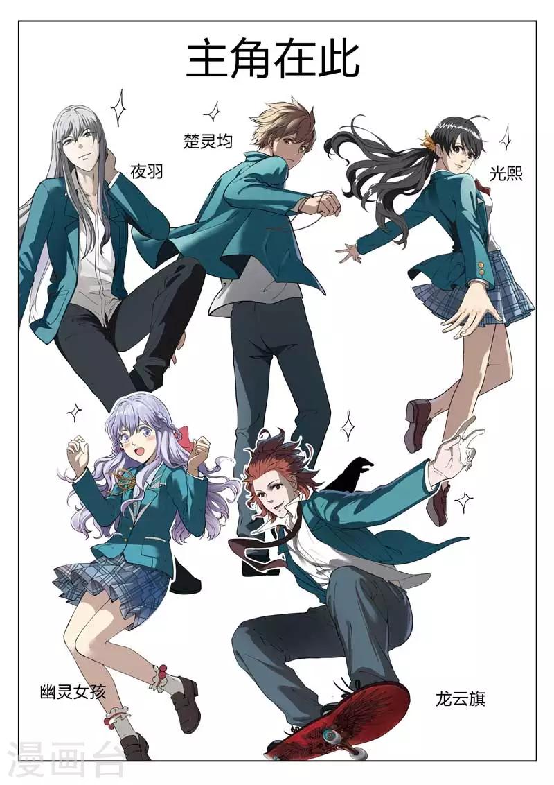 第101话 地狱之火45-第102话