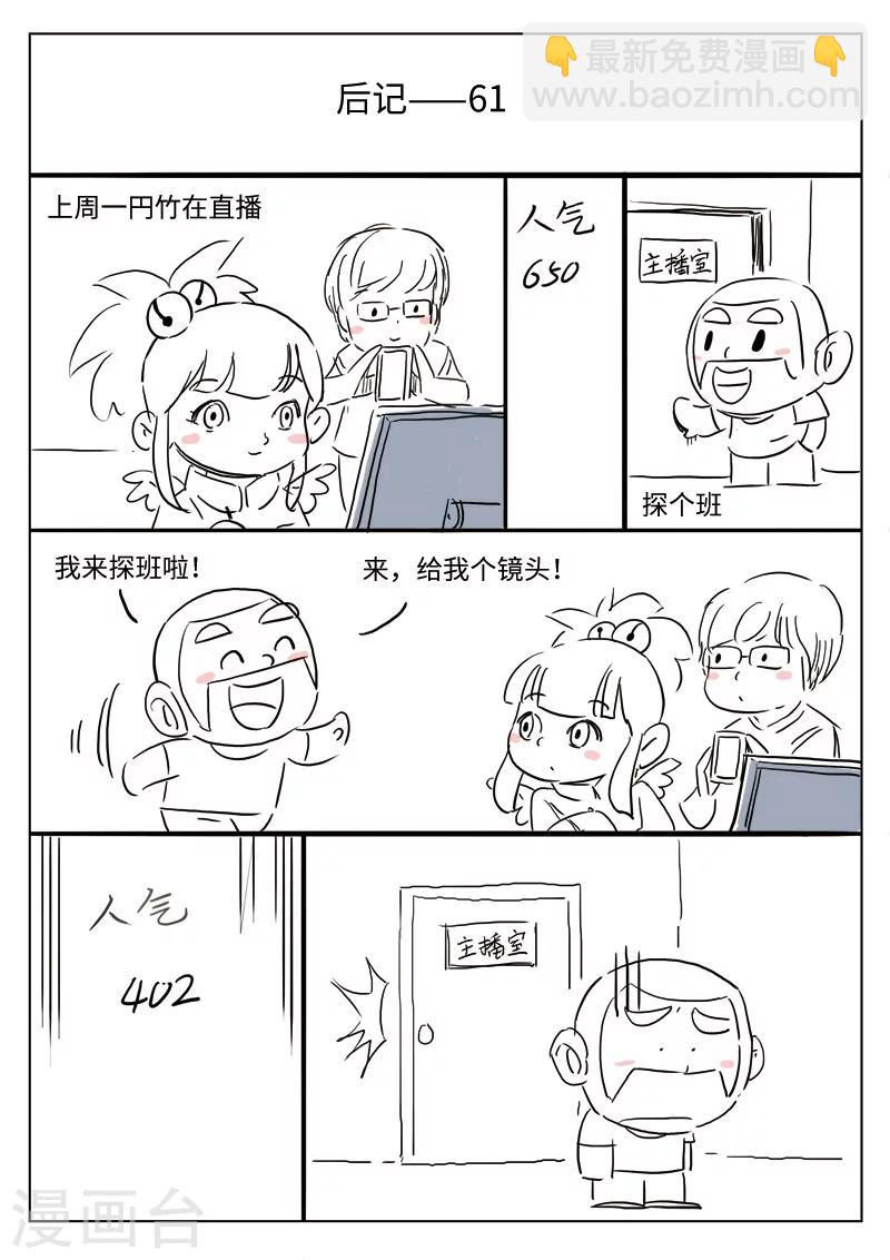 第103话 地狱之火47-第104话