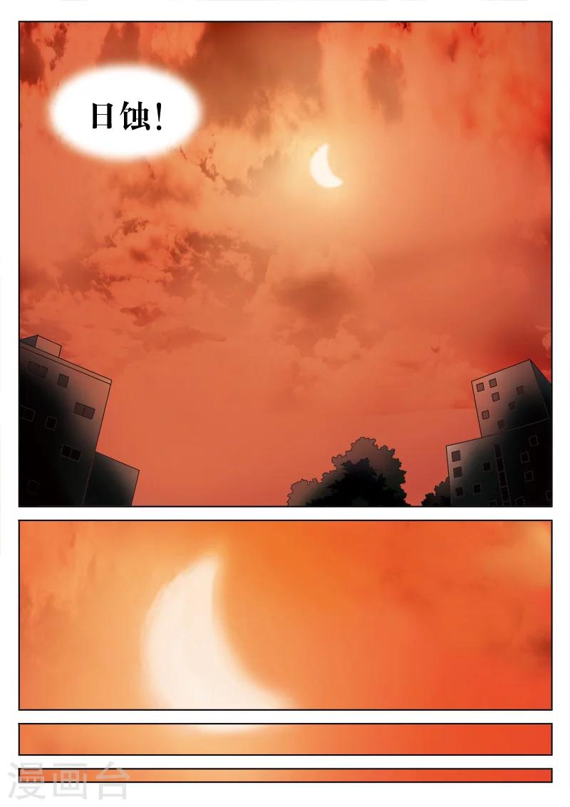 第107话 地狱之火51-第108话