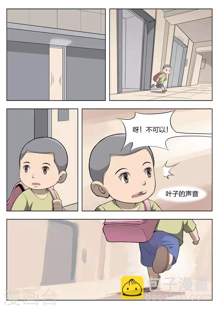 第11话 童话9-第12话