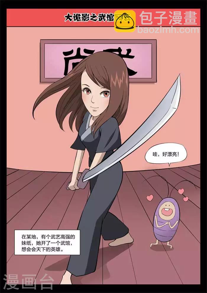 第11话 童话9-第12话