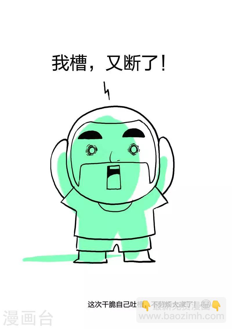第111话 地狱之火55-第112话