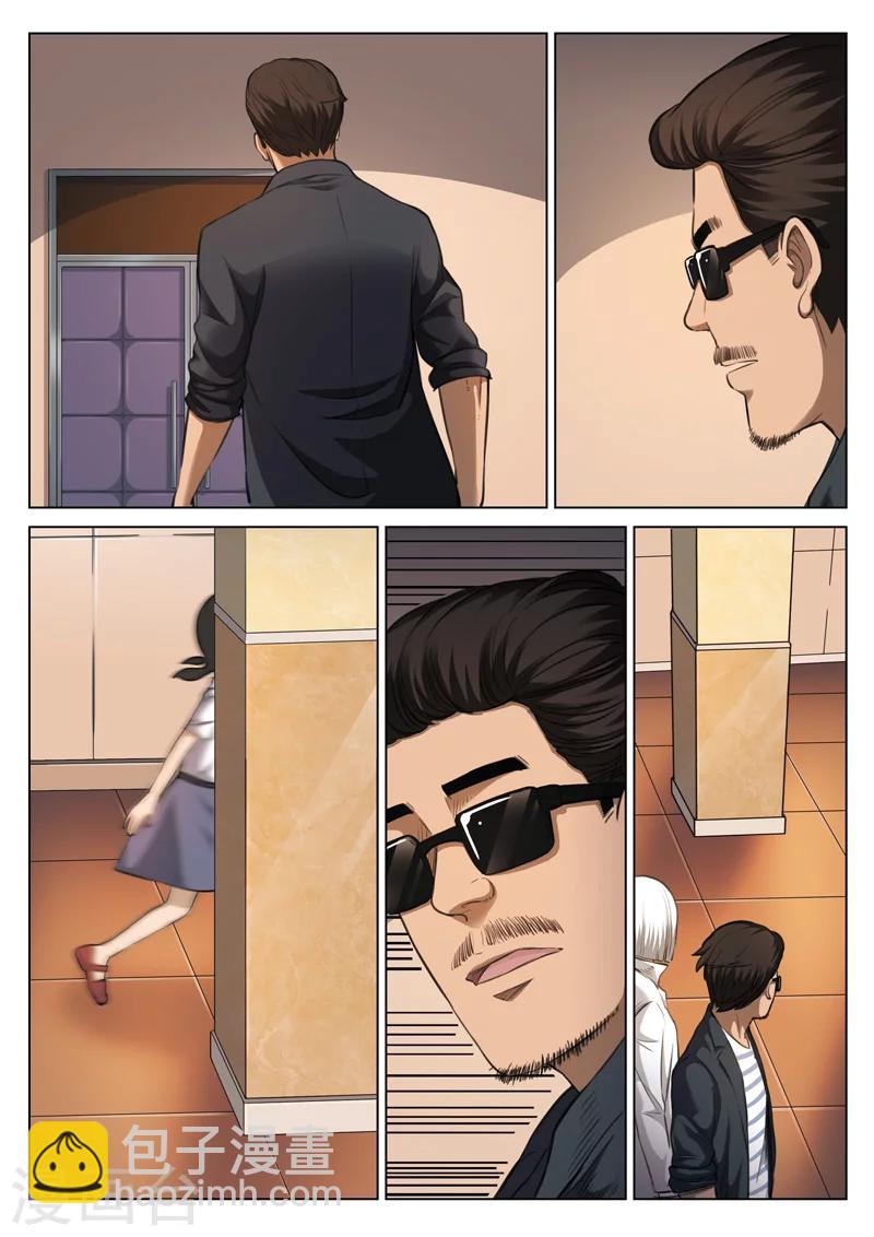 第119话 地狱之火63-第120话