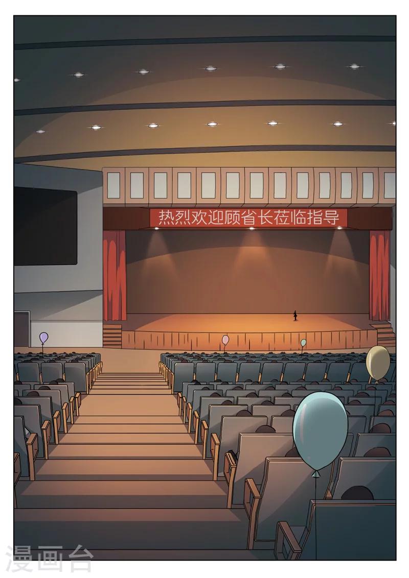 第119话 地狱之火63-第120话