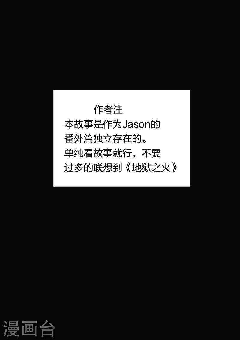 第125话 黄雨衣1-第126话