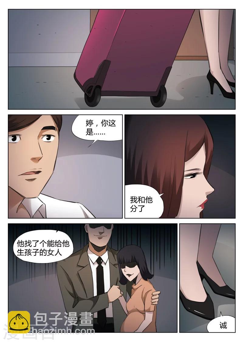 第129话 世界上最近的距离1-第130话