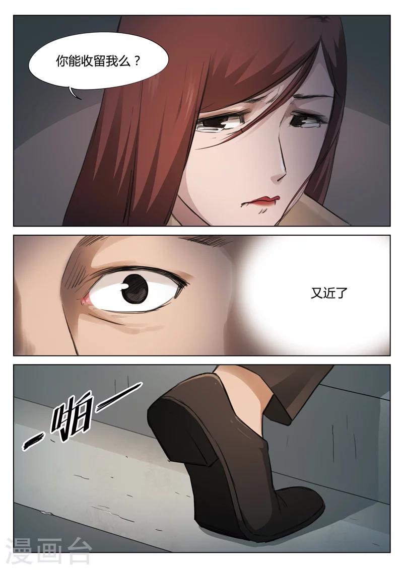 第129话 世界上最近的距离1-第130话