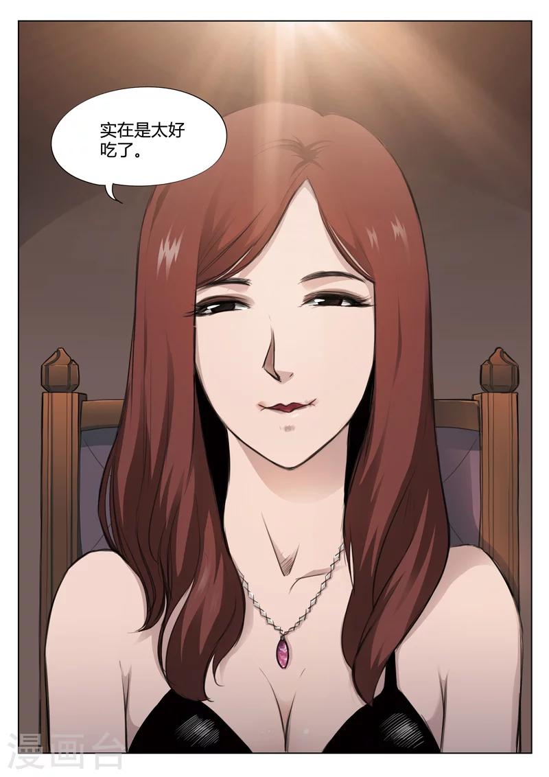 第129话 世界上最近的距离1-第130话