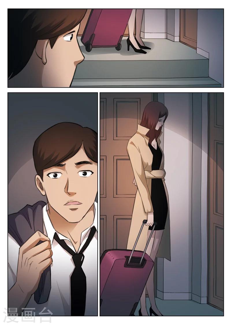 第129话 世界上最近的距离1-第130话