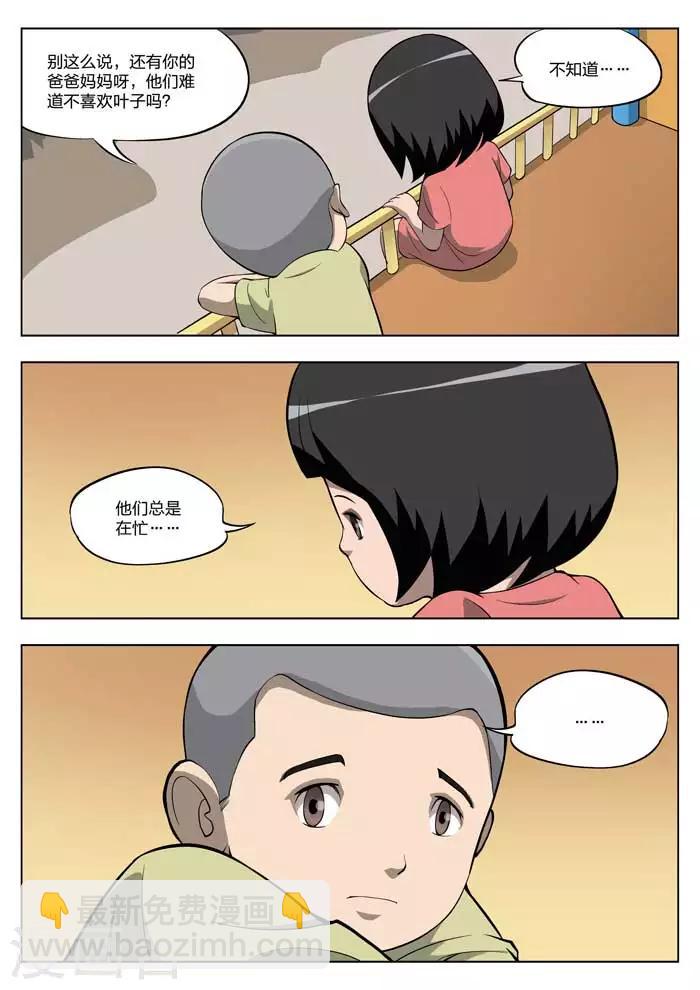 第13话 童话11-第14话