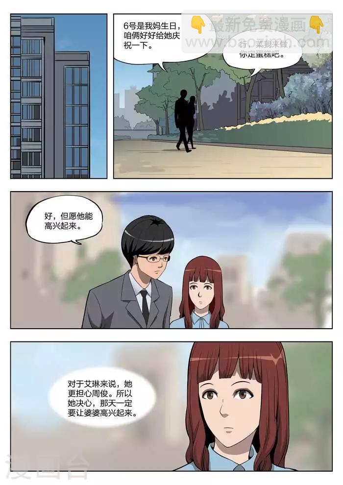 第13话 童话11-第14话