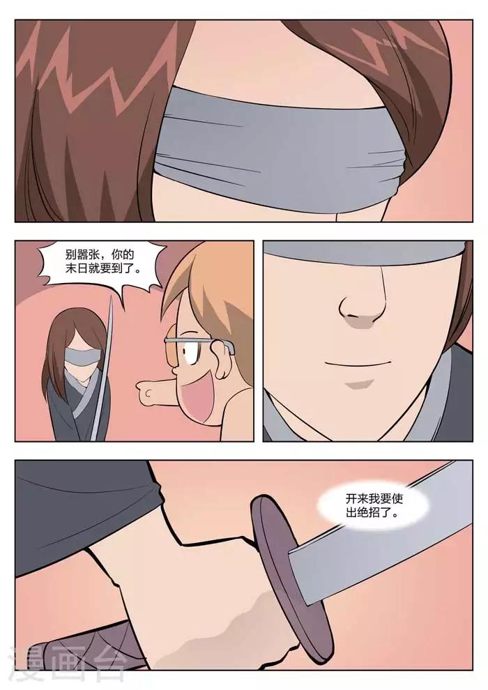 第13话 童话11-第14话