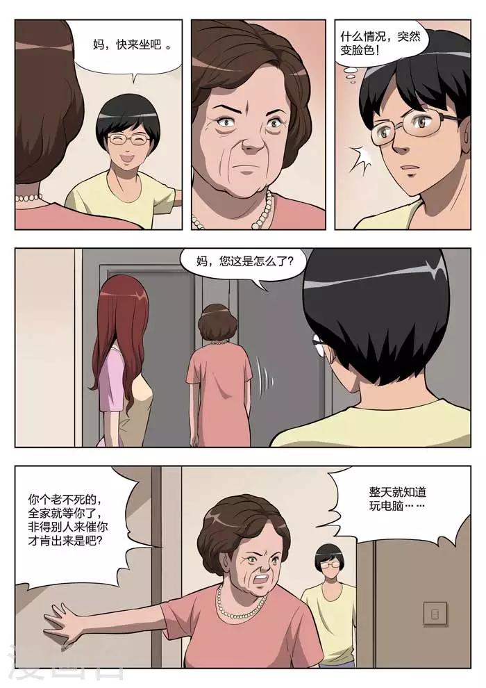 第13话 童话11-第14话