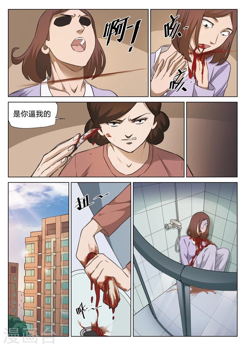 第131话 危险的来访者1-第132话