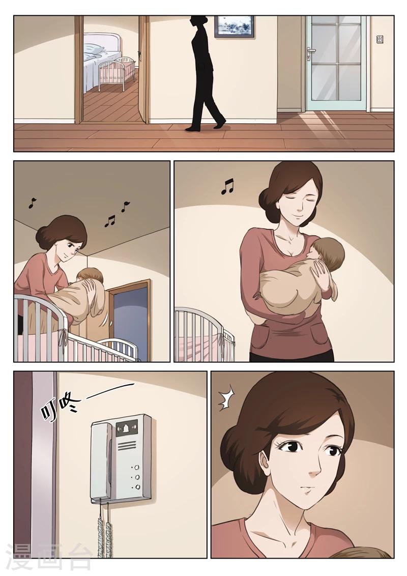 第131话 危险的来访者1-第132话