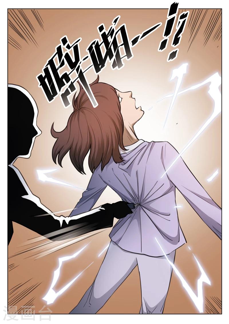 第131话 危险的来访者1-第132话