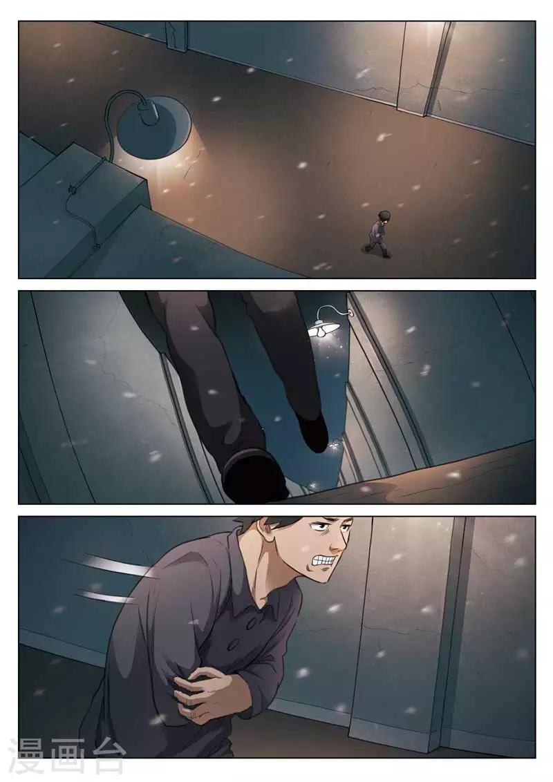 第133话 鬼打墙-第134话